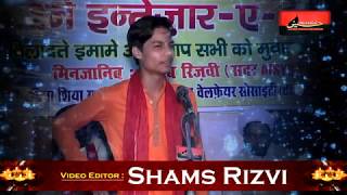 Ashhar Abbas Kazmi | Jashn-E-Intezaar-E-Noor | On : 21 May 2017 | Savitri Nagar Ramadevi Kanpur