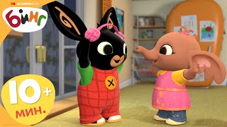 Мини-истории про Бинга | x5 Мини-истории про Бинга