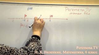 Виленкин, Математика, 6 класс, задача 899