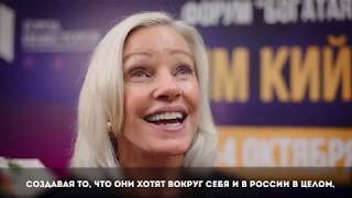 Встреча с Ким Кийосаки и командой "Rich Woman" в Москве 13-14 октября.