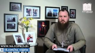 Заговоры детей у бабок. Священник Максим Каскун