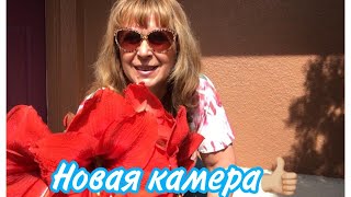 1166.США.ПРОБУЕМ НОВУЮ КАМЕРУ GoPro-6 ЧТО ТО УРОВЕНЬ ЗВУКА РАЗНЫЙ !!Lyubov Reed