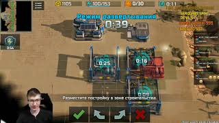 СТРИМ ART OF WAR 3 Global Conflict