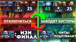 7К БУСТЕРЫ заменили новичков в ФИНАЛЕ БАТЛ КАПА!? ПОДМЕНИЛИ ВСЮ КОМАНДУ В СЕРЕДИНЕ ИГРЫ!