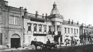 Омск, 1919 год