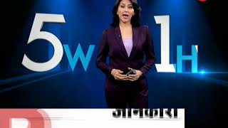 5W 1H: Lok Sabha Speaker accepts no-confidence motion against Modi government