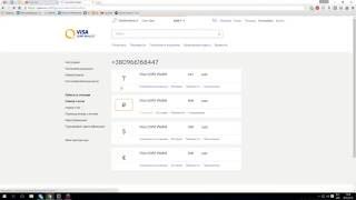 Как сменить валют на "Vis QIWI Wallet".!