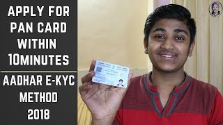 How to Apply for Pan Card | Aadhar ekyc System 2018