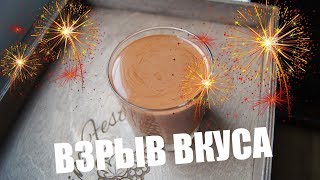 ВКУСНЕЙШИЙ ШОКОЛАДНЫЙ МУСС. Просто тает во рту!