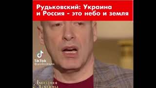 Вы только ПОСЛУШАЙТЕ! ЧТО ОН НЕСЕТ? У ГОРДОНА про Россиян и Россию
