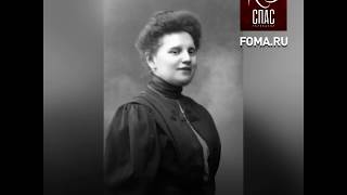 Анна Демидова - горничная императрицы, удостоенная дворянства.