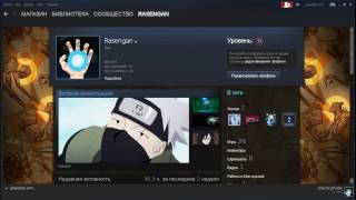 Как сменить фон профиля стим| How to change a background in steam