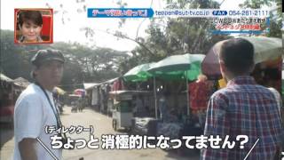 cow インドネシア part1
