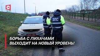Скрыться в Беларуси не выйдет! «Письма счастья» будут приходить нарушителям ПДД из России!