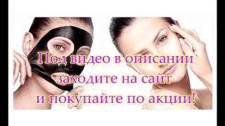 маски после выдавливания прыщей