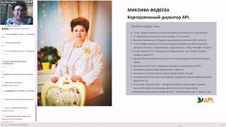 APLGO Russia Олег Чарков. ПВК от Минзифы Фадеевой