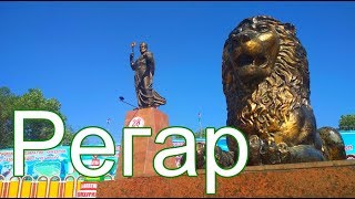 Турсуназаде (Регар) 2019. Алюминиевая поэзия.