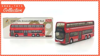 Unboxing Tiny No 99 Bus - KMB ADL ENVIRO 500 MMC Red | Hong Kong Transportation