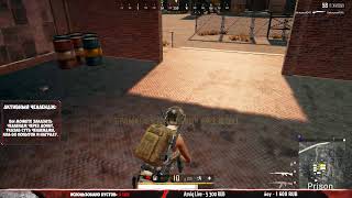 УЧИМСЯ ИГРАТЬ В ●PUBG  3000 лайков - марафон на неделе