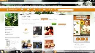 Odnoklassniki Inviter - Инвайтер в друзья и группы Одноклассники
