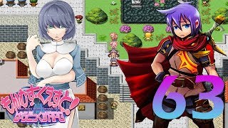 Remina Unruined - Monster Girl Quest Paradox - Part 63