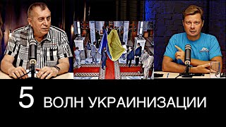 Русских в Украине никто не защищает ️ Председатель Русских общин Константин Шуров