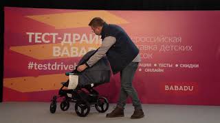 Презентация коляски Babycare Seville на тест-драйве BABADU