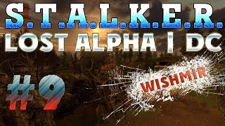 STALKER Lost Alpha DC: Документы и коды Х18 | Прохождение #9