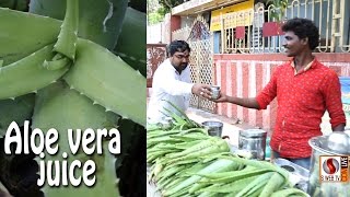 HOW TO ? Aloe vera juice - chennai Road Shop