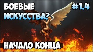 Герои 5 - Кампании "Начало конца" / Пробуждение зла прохождение (1 миссия 4 серия)