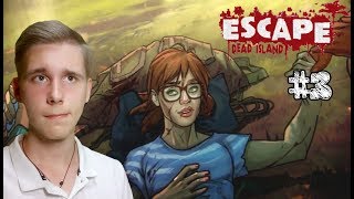 ➤Падение самолёта➤ Escape Dead Island #3