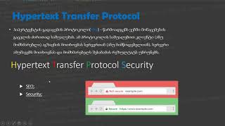 Front-end ლექცია 1