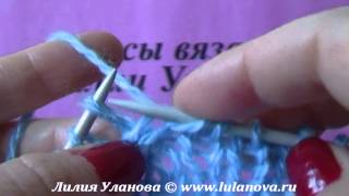 12 Перемещение 2 лицевых петель с наклоном вправо - Move 2 facial loops with a slope to the right