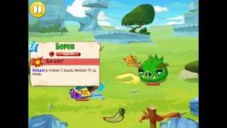 Angry birds Epic Кобальтовые плато 5 - 6 Серия 7 Энгри бердз Эпик!