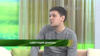 Алексей Федько. Юнион. Программа "Утро" 2014-04-09