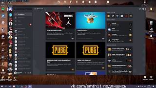 Решение ошибки по серому фону в DIscord