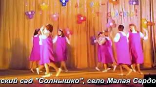 Гори, гори ясно    Танец воспитателей