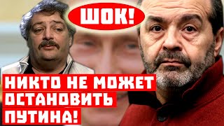 Такое шокирует, радио "Эхо Москвы" всё! Никто не может остановить Путина!