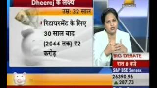 Shilpi Johri, Financial Planner, Money Guru, live show on Zee Business, 18th August 2014