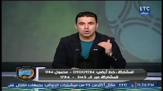 الغندور والجمهور | فقرة الأخبار وكواليس حصرية وأسرار لأول مرة عن الزمالك والاهلي 28-1-2018