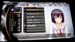 Tokyo Xanadu mod: Ryouta Ibuki & Shiori Kurashiki