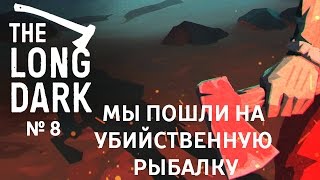 Делаем свою первую одежду из зайчика! Косой был полезен The Long Dark#8