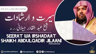 sirat wa irshadaat SK.ABDULQADIR JILAANI By:SK.Syed Meraj Rabbani 2013