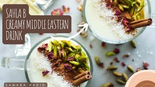 مشروب السحلب  بالورد ساخن ولذيذ بالشتاء/ Hot drink in winter sahalb