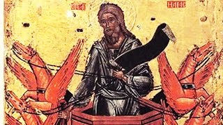Библейские тайны: Страсти по Илье-Пророку (Элияху Анави)