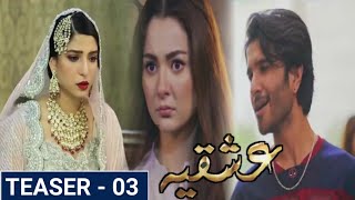 Ishqiya Drama | Teaser 2 & 3 | Feroze khan,Ramsha khan | Ary Digital