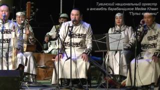 Алажым