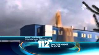 На дрожжевом заводе в Воронеже произошло извержение