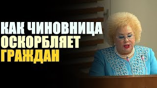 Чиновница назвала пенсионеров «Попугаями»!