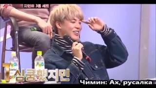 [Rus Sub] BTS Jimin in agony Behind The Scene - 방탄소년단 지민 망개 망개떡